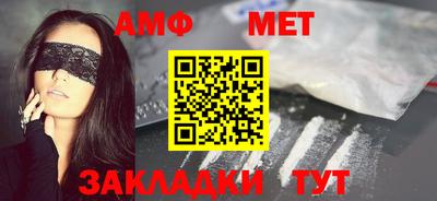 мяу мяу кристалл Апшеронск