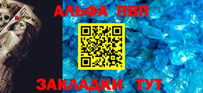 марки nbome Апшеронск