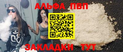 гидропоника Балаково