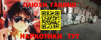 прущая мука Балашиха