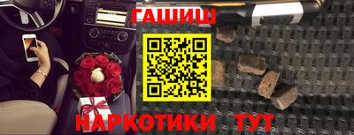 марки nbome Апшеронск