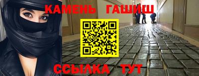 гидропоника Балаково