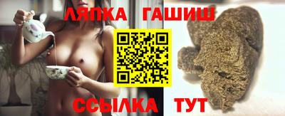 гидропоника Балаково