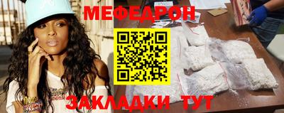 прущая мука Балашиха