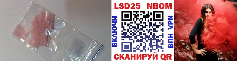 ЛСД экстази ecstasy  Стрежевой 