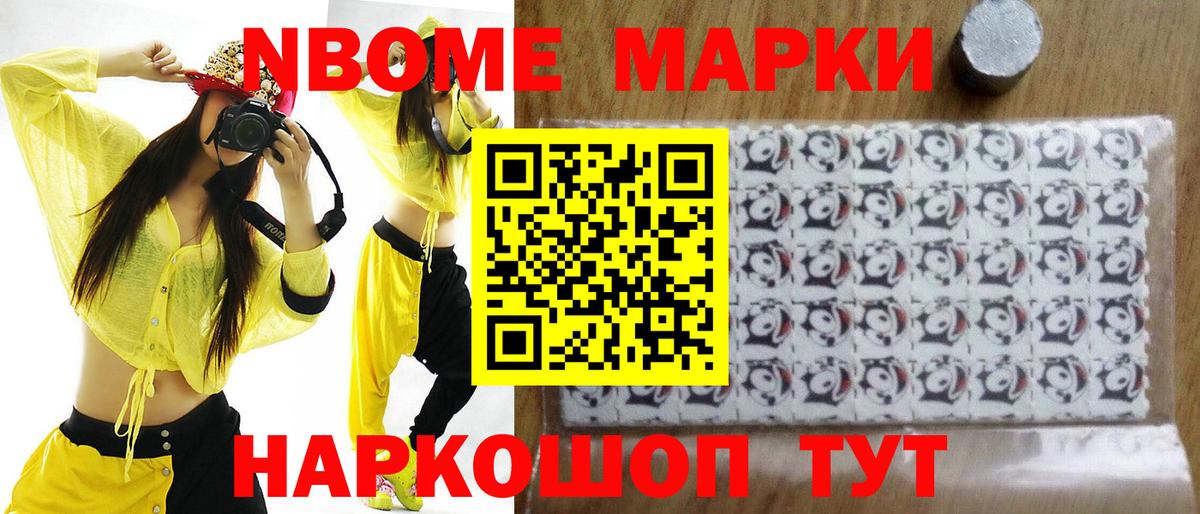 ГАШИШ  Меф МЯУ МЯУ  Каннабис  НБОМе  COCAIN  Вход с VPN  Стрежевой  МЕФ кристаллы 