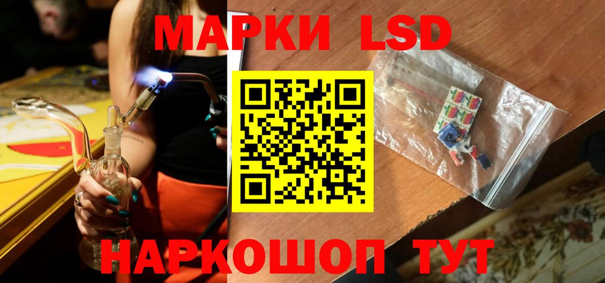Стрежевой  LSD-25 экстази ecstasy  Вход с VPN  Лсд 25 экстази ecstasy 
