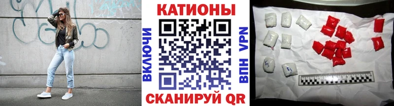 Меф 4 MMC  Стрежевой 