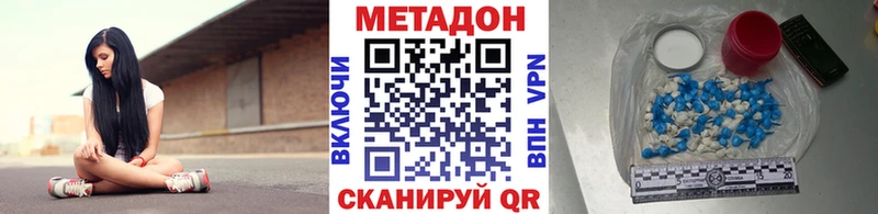 Метадон мёд  MEGA маркетплейс  Стрежевой 