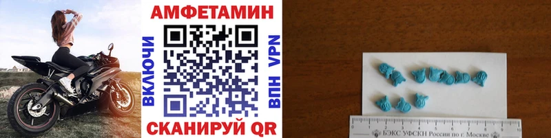 Первитин кристалл Стрежевой
