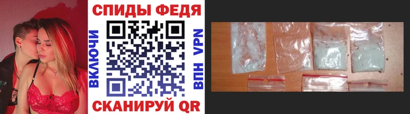МЕТАМФЕТАМИН витя  Стрежевой 