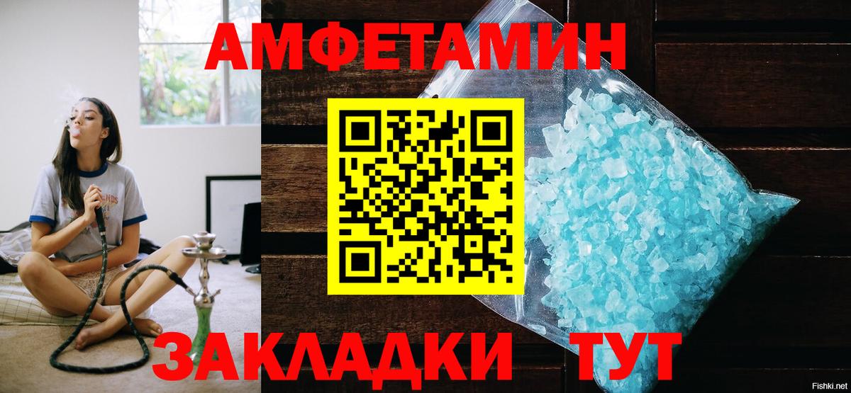 Метамфетамин витя Стрежевой