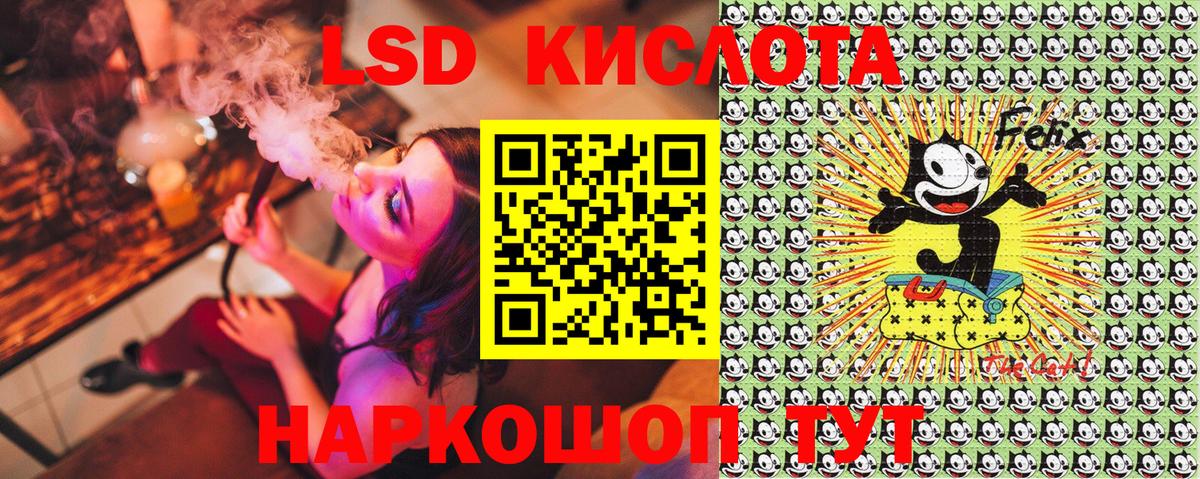 Марки 25I-NBOMe 1500мкг  Стрежевой 