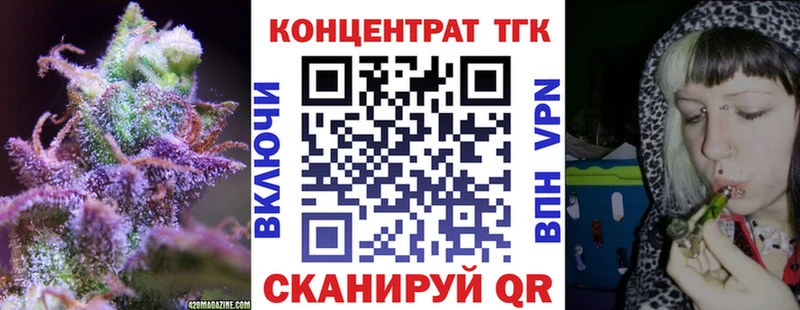 ТГК Wax  Стрежевой 