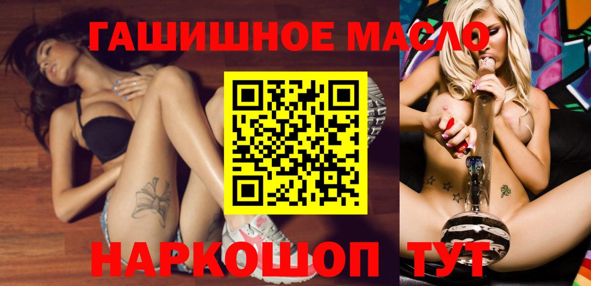 ТГК концентрат  Стрежевой 