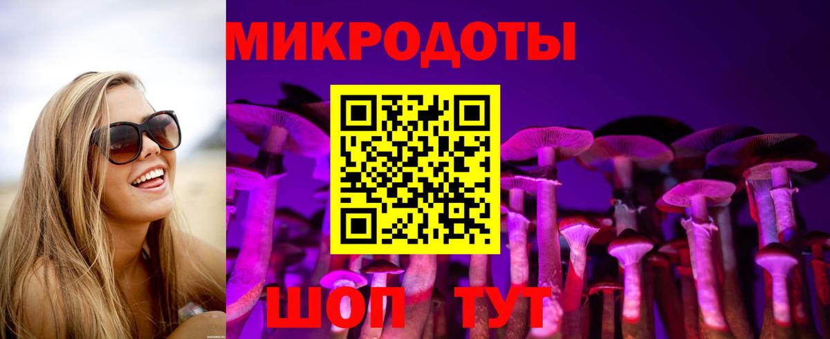 Псилоцибиновые грибы ЛСД Стрежевой