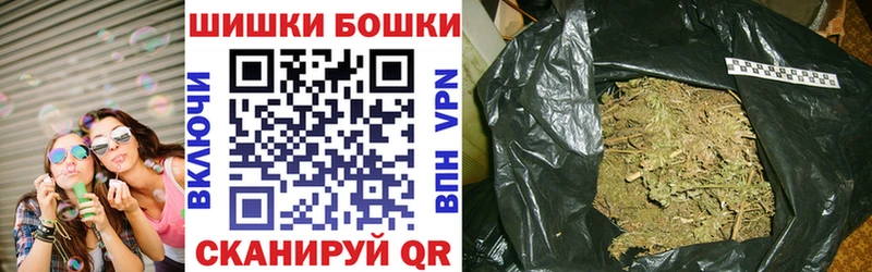 наркота  Стрежевой  Марихуана планчик 