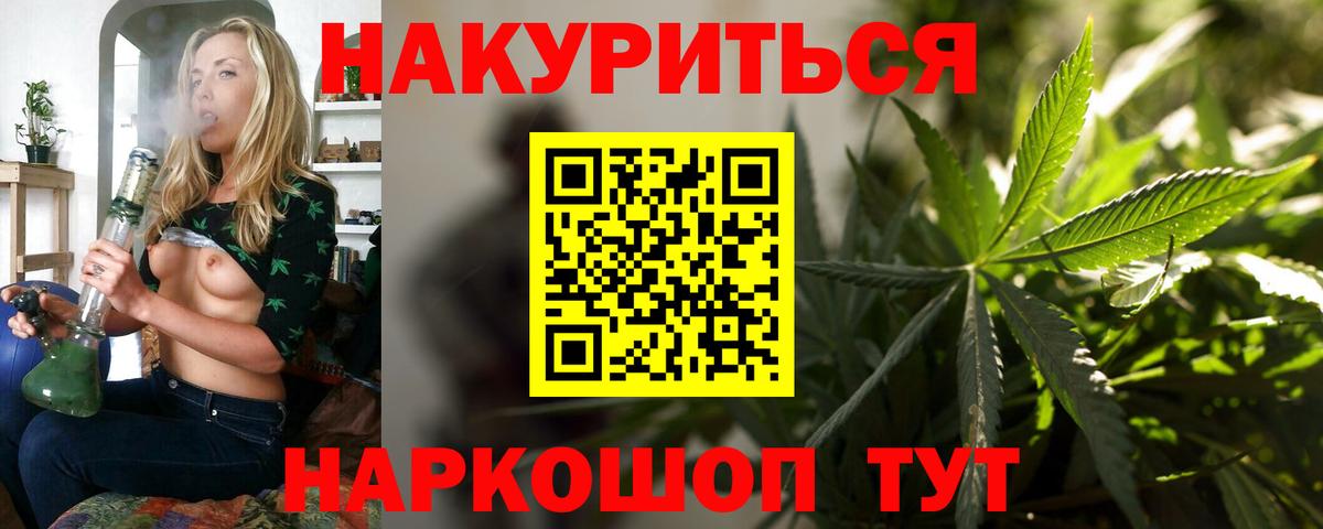 Конопля MAZAR  Каннабис ГИДРОПОН  Стрежевой  Бошки Шишки план  Вход с VPN  Марихуана SATIVA & INDICA 