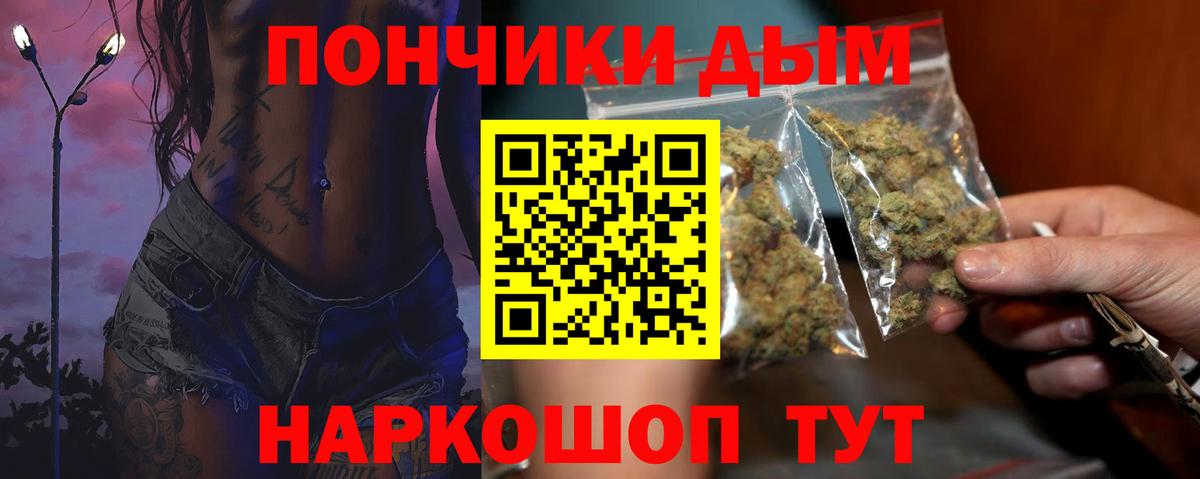 Шишки марихуана VHQ Стрежевой