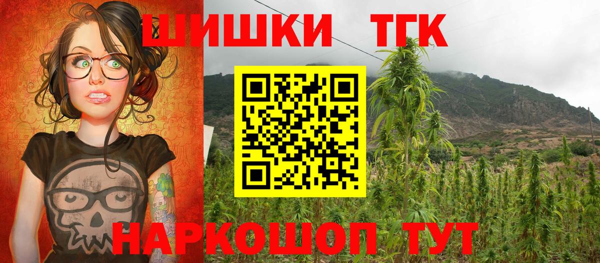 Стрежевой  MDMA  СОЛЬ CK  Круглые  Наркошоп  МАРИХУАНА  Конопля  ГАШИШ  МЕФ  NBOMe  Вход с VPN  Cocaine 