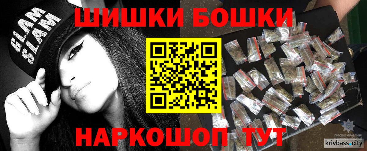 МАРИХУАНА White Widow  Бошки Шишки планчик  Стрежевой  Канабис SATIVA & INDICA 